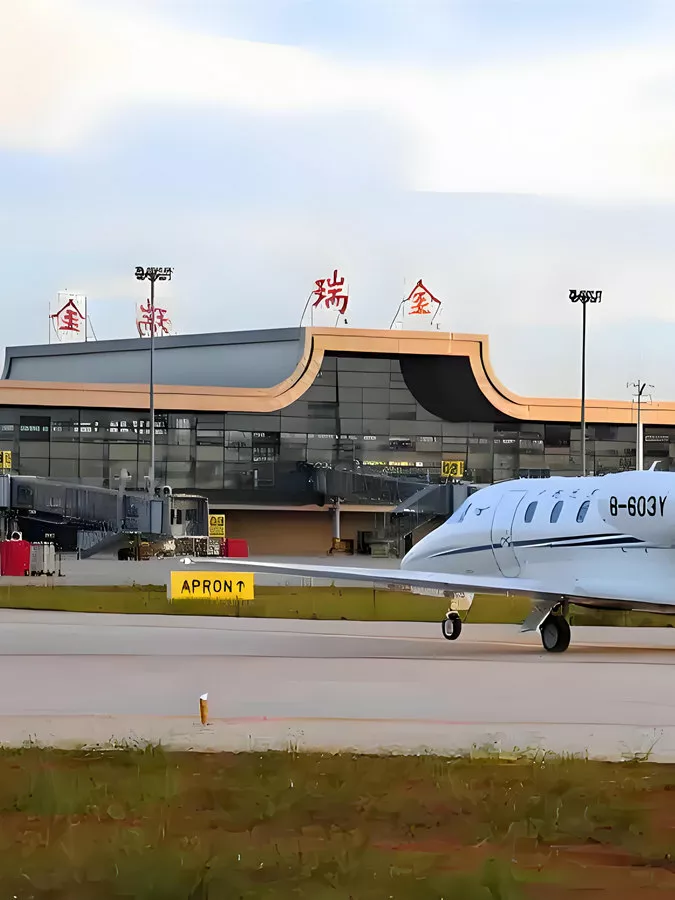 瑞金機(jī)場